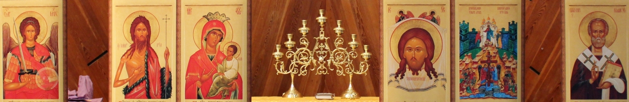 Русская Православная Церковь Бад Кройцнах